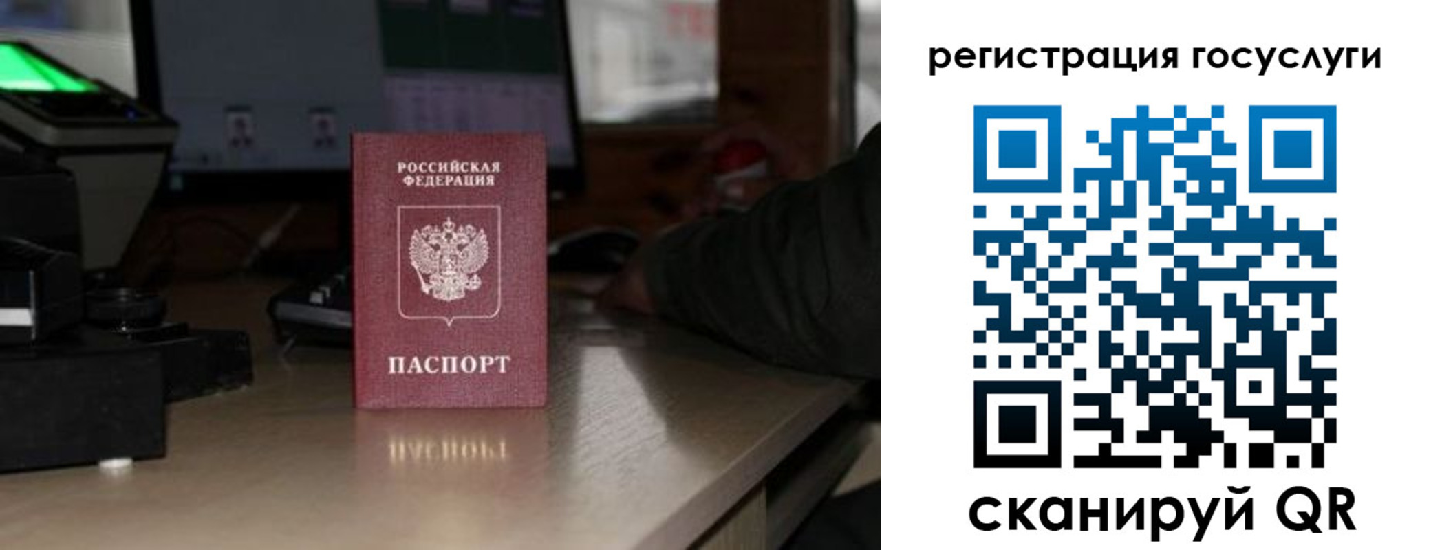 прописка законно в Перми