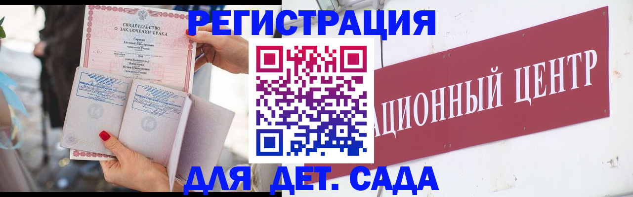 прописка законно в Перми