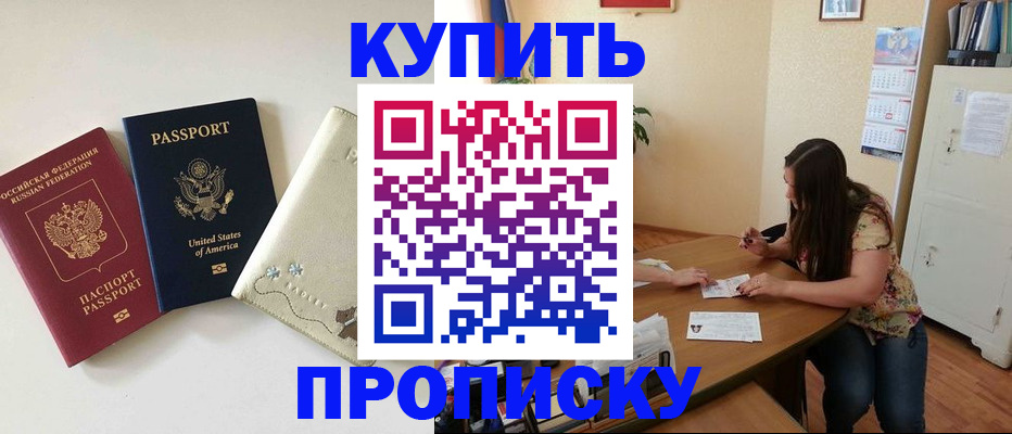 форма 3 в Перми